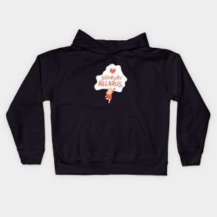 Support Belarus Kids Hoodie